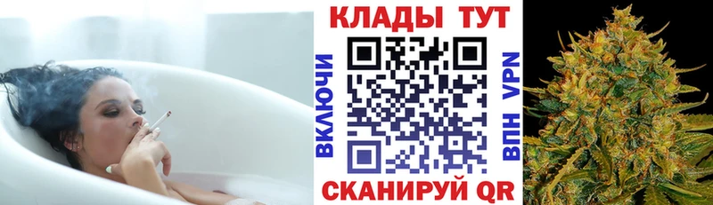 Купить Гашиш Кокаин APVP Каннабис Меф мяу мяу Кукмор