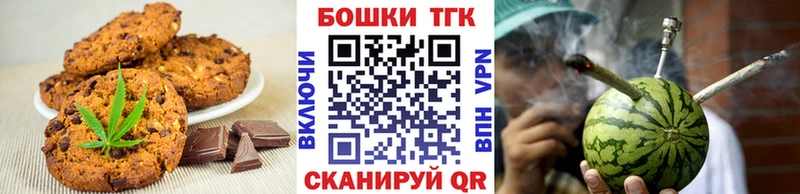 Купить закладки  Кукмор  Canna-Cookies марихуана 