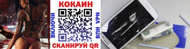 Купить где  Кукмор  COCAIN Перу 