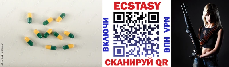 Купить где  Кукмор  Ecstasy таблы 