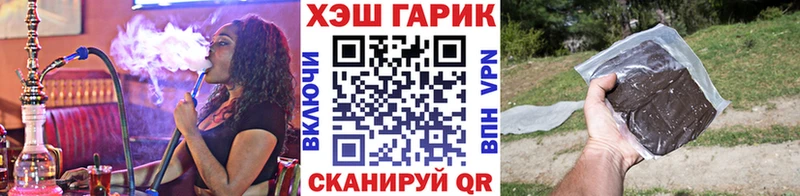 Купить  Кукмор  ГАШИШ гарик 