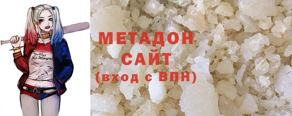 мефедрон Богородск