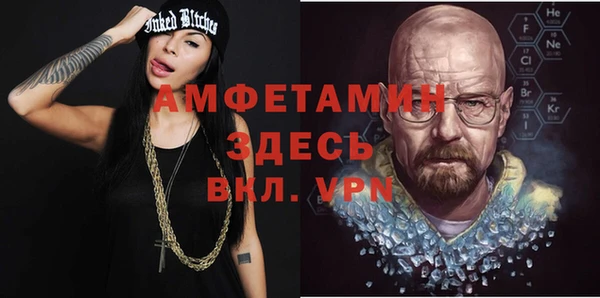 MDMA Premium VHQ Богданович
