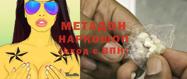 мефедрон Богородск