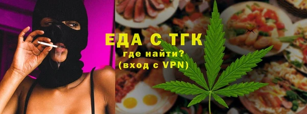 мефедрон Богородск