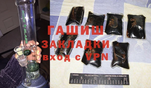 крисы Богородицк