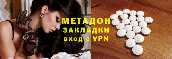 MDMA Premium VHQ Богданович
