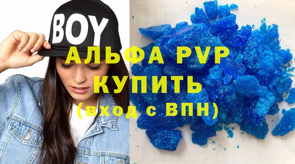 мефедрон Богородск