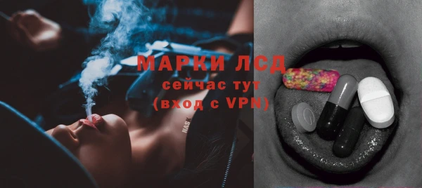 мефедрон Богородск