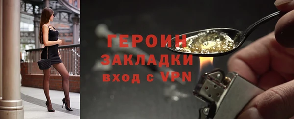 крисы Богородицк