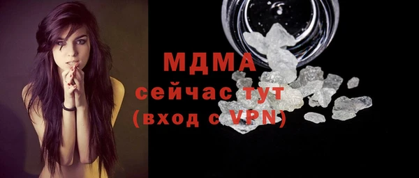 крисы Богородицк