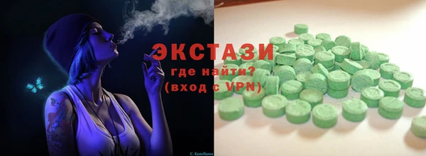 мефедрон Богородск