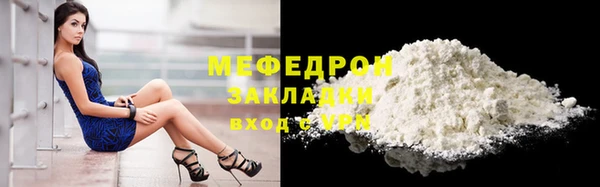 MDMA Premium VHQ Богданович