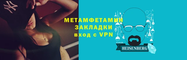 крисы Богородицк