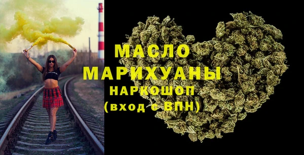 мефедрон Богородск