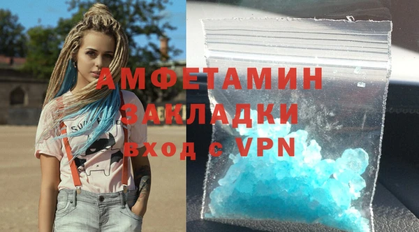 мефедрон Богородск