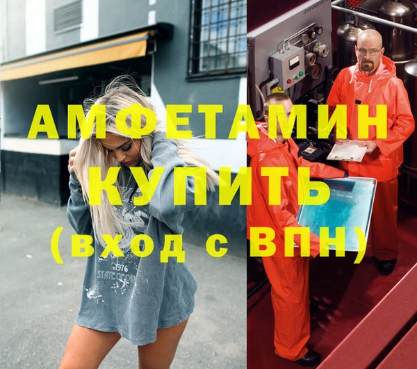 MDMA Premium VHQ Богданович