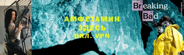 мефедрон Богородск