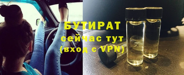 мефедрон Богородск