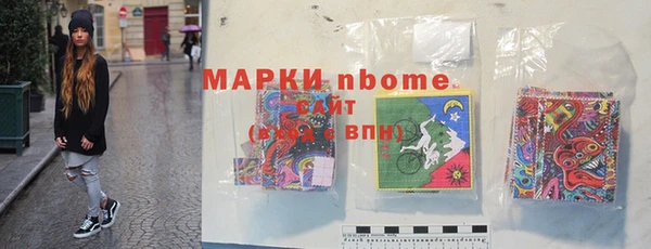 мефедрон Богородск