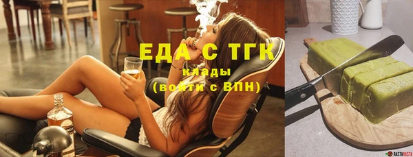 крисы Богородицк