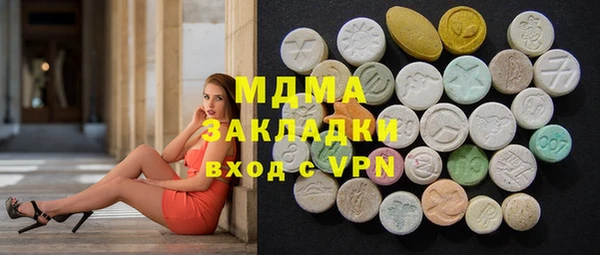 MDMA Premium VHQ Богданович