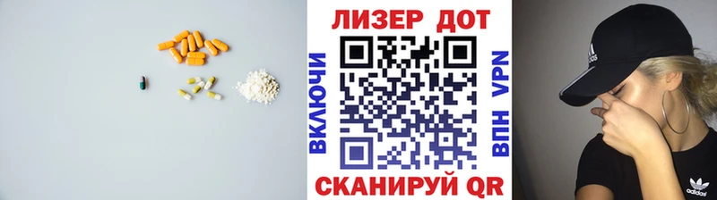 Купить закладки  Кукмор  LSD-25 экстази кислота 