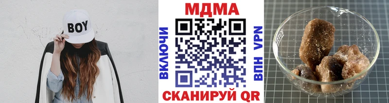 MDMA VHQ  Купить где  Кукмор 
