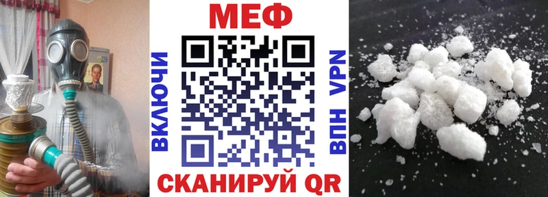 МЯУ-МЯУ 4 MMC  Купить  Кукмор 
