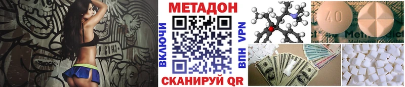Метадон мёд  Купить  Кукмор 