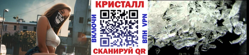 Купить закладки  Кукмор  Первитин мет 