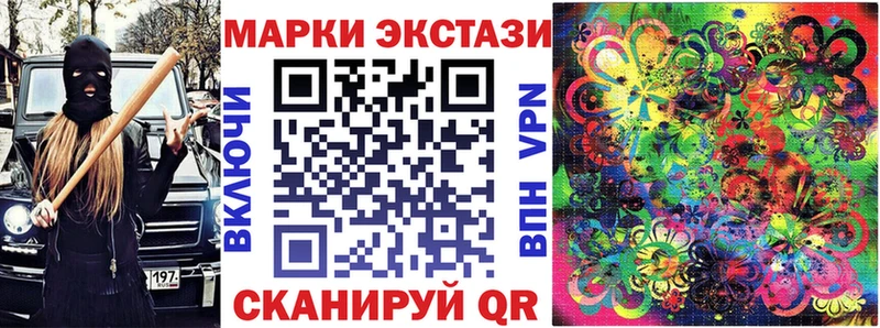 Купить  Кукмор  Марки N-bome 1,8мг 