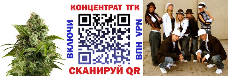 Купить  Кукмор  ТГК THC oil 