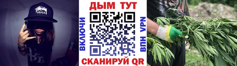 Марихуана семена  Купить  Кукмор 